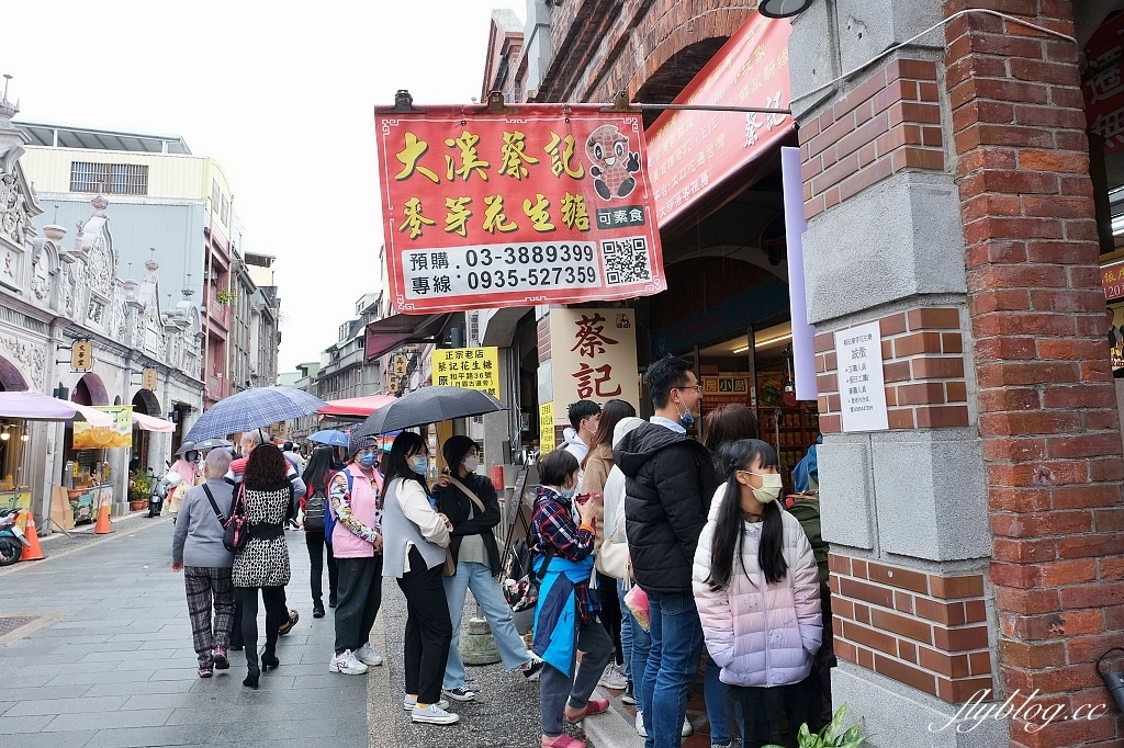 桃園大溪｜大溪老街一日遊，14+觀光客必吃大溪老街美食(附美食地圖與Google Map連結) @飛天璇的口袋