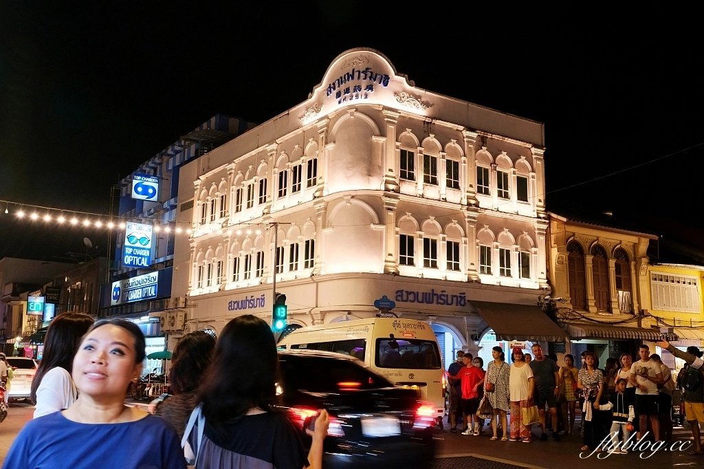 泰國普吉島｜Lard Yai 大坡夜市，普吉島週日限定夜市，街道建築感受濃濃葡式風情 @飛天璇的口袋