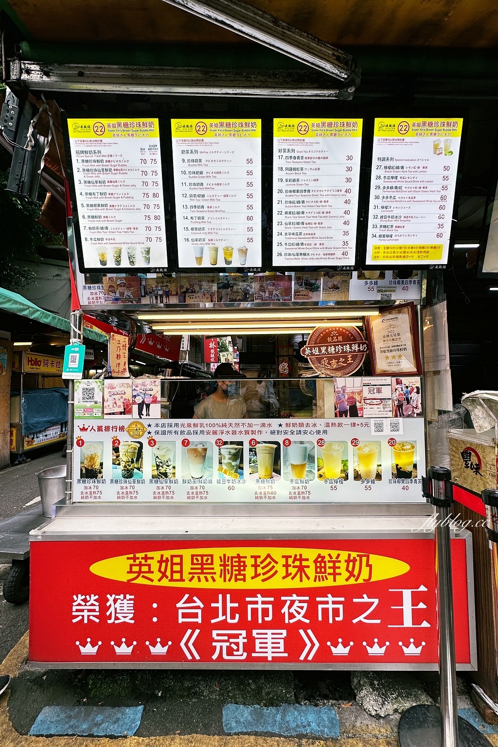 台北中正｜在地人帶路，隱藏版南機場夜市小吃美食，帶了3個胃來也不夠裝 @飛天璇的口袋