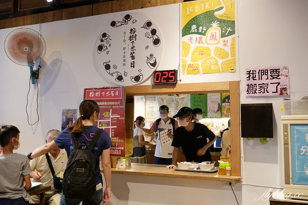 台東美食｜榕樹下米苔目，在地50年傳統老店，從市場起家的台東目苔目 @飛天璇的口袋