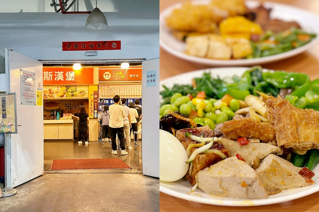 台中西屯｜台中市政府員工餐廳，市政府地下室的平價自助餐，葷食素食都有提供，超過50種菜色選擇 @飛天璇的口袋