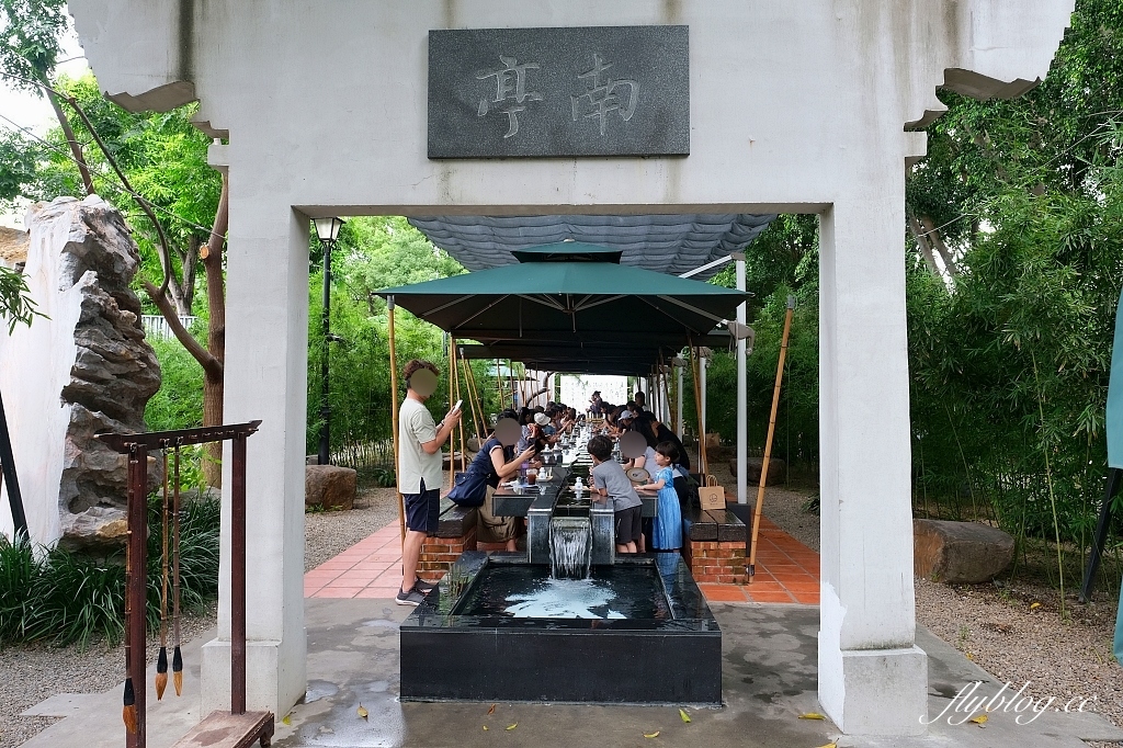 台南善化｜深緣及水善糖文化園區．我的婆婆怎麼那麼可愛拍攝地，體驗曲水流觴下午茶 @飛天璇的口袋