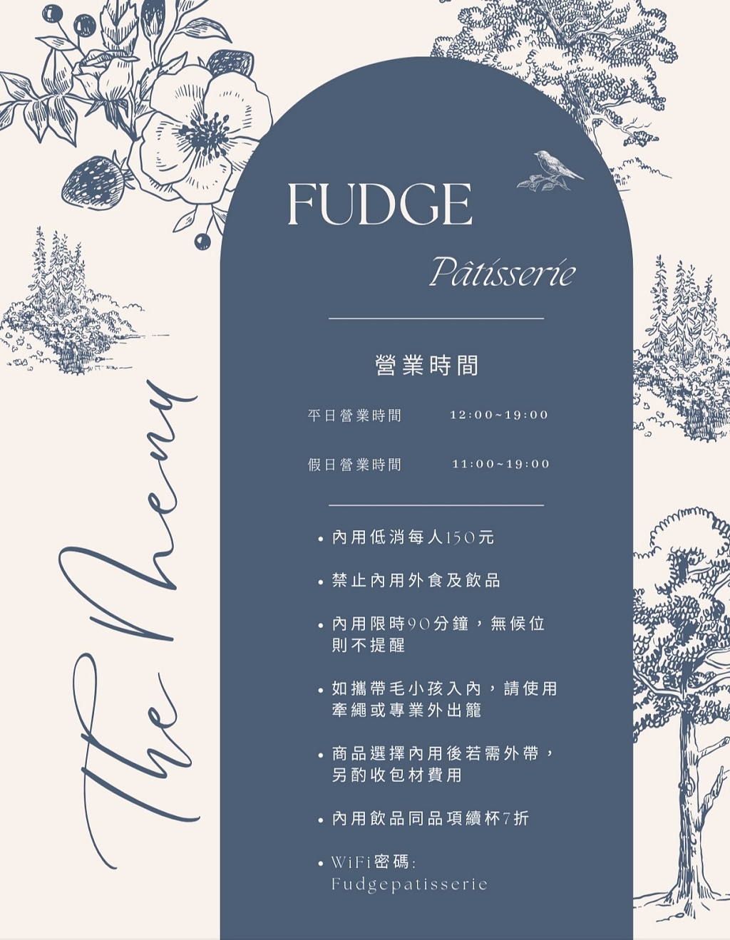 台中沙鹿｜法奇甜點 FUDGE．海線超人氣法式甜點，來自藍帶廚藝學院的美味 @飛天璇的口袋