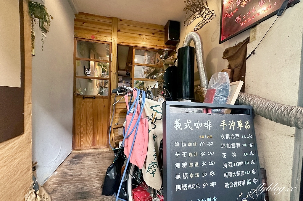 台中西區｜林青霞腳踏車咖啡．內行人才知道，台中精明商圈咖啡館 @飛天璇的口袋