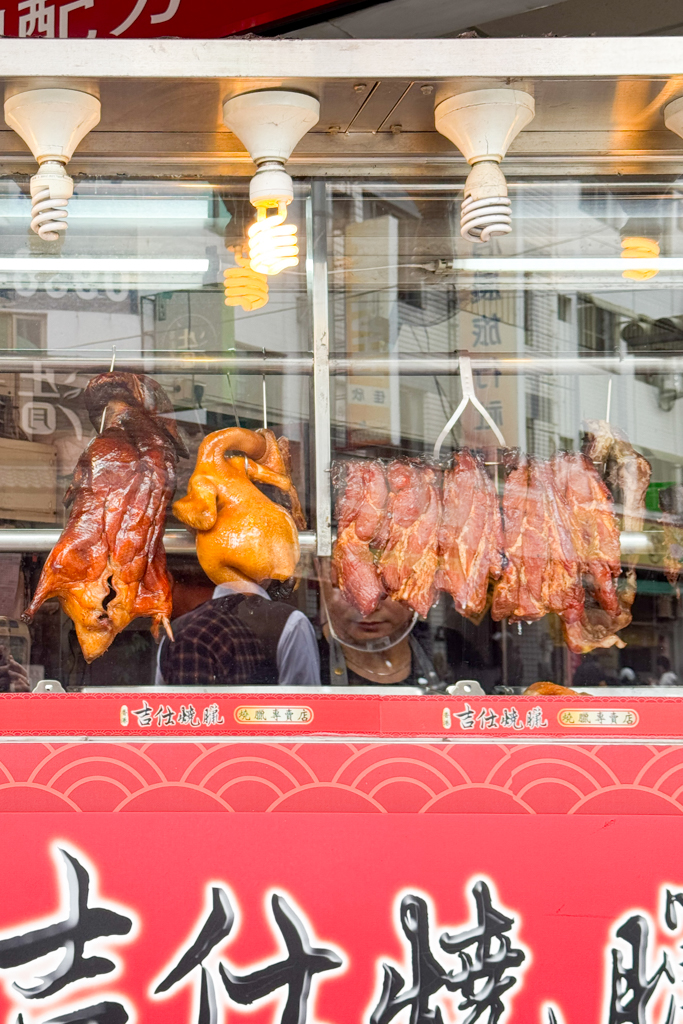 台中北屯｜香港吉仕燒臘專賣店．北平路超人氣燒臘便當，四寶飯和雞腿賣相好威 @飛天璇的口袋