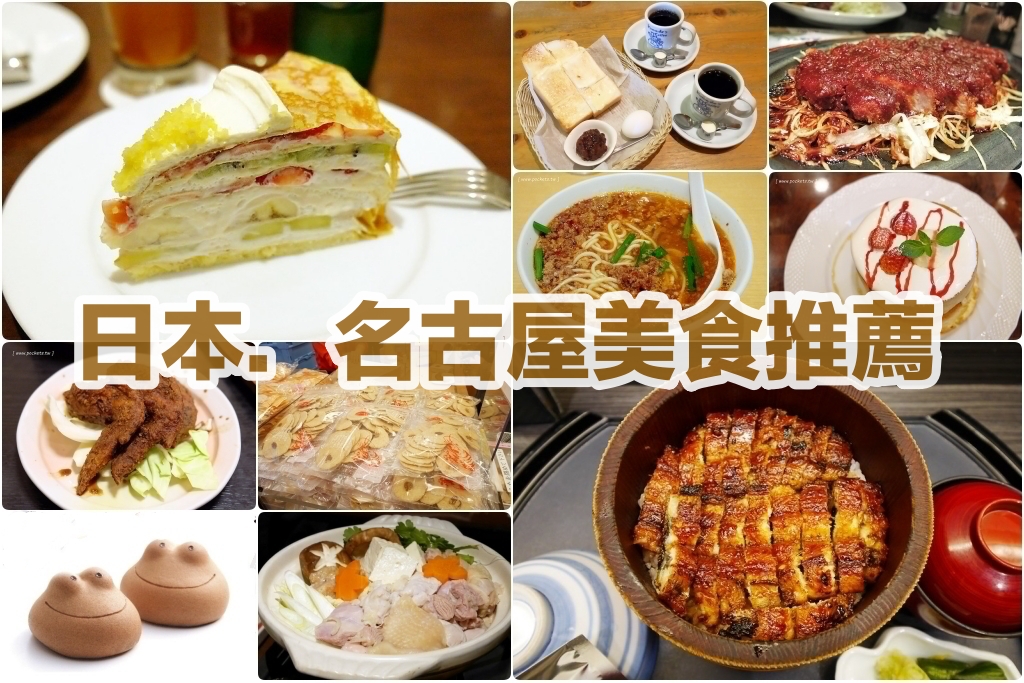 台中西屯｜良心製菓，可愛的日式烤糰子專賣店，教師新村美食推薦 @飛天璇的口袋