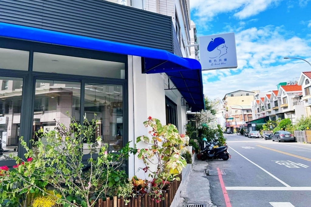 台中北屯｜藍色貝蕾 Le Béret Bleu ．結合法式麵包與法式料理餐廳，不定期更換菜色 @飛天璇的口袋