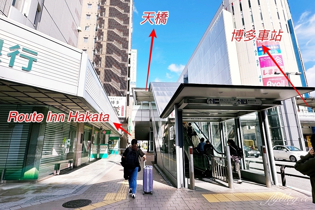日本福岡｜Hotel Route Inn 博多口路線飯店．博多車站走路3分鐘，早餐菜色不錯還有大浴場 @飛天璇的口袋