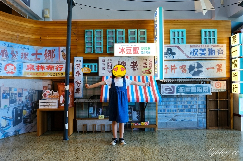 台南南區｜黑橋牌香腸博物館．巨型香腸觀光工廠，復刻台南傳統街道市場 @飛天璇的口袋