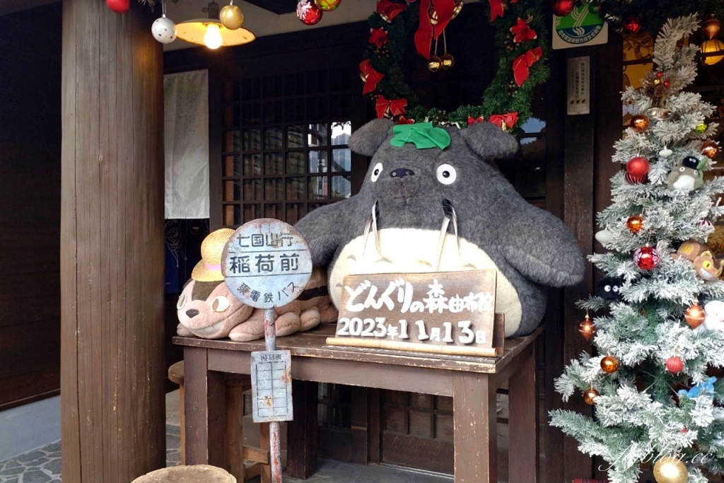 日本大分｜橡實之森 どんぐりの森．龍貓的故鄉由布院，龍貓紀念品專賣店 @飛天璇的口袋