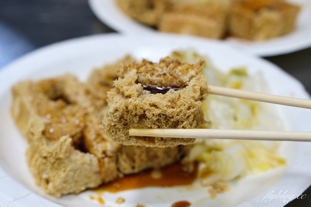 台中北區｜手工臭豆腐．一中街排隊臭豆腐，外酥內軟超好吃 @飛天璇的口袋