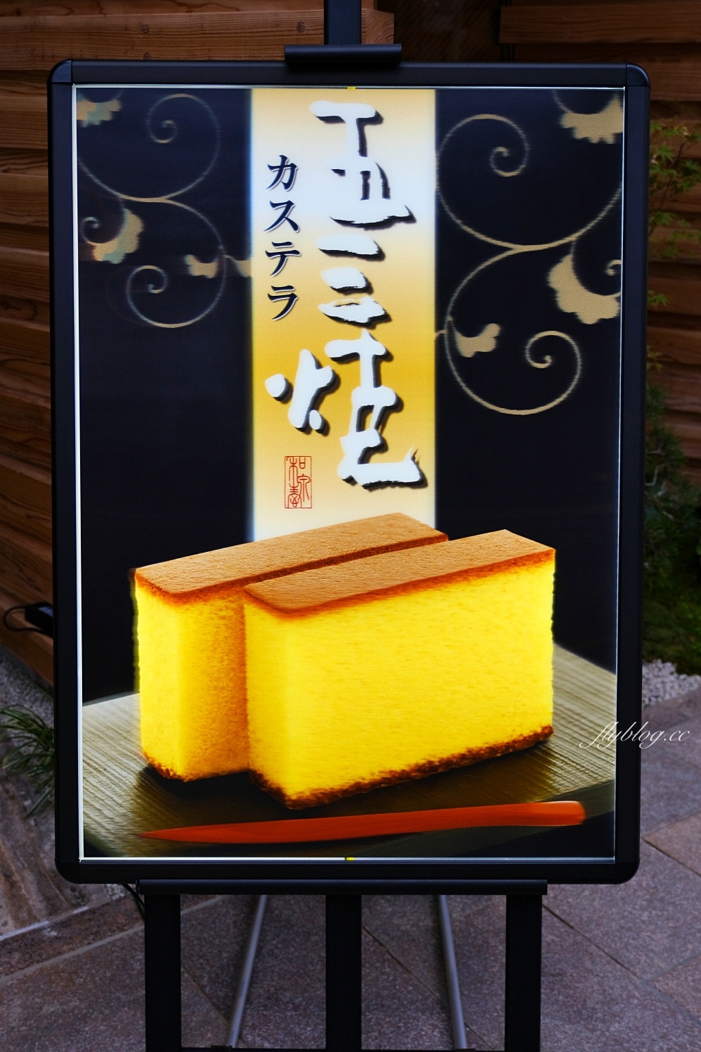 日本長崎｜和泉屋．口味最多的長崎蛋糕，只有在長崎才買得到 @飛天璇的口袋