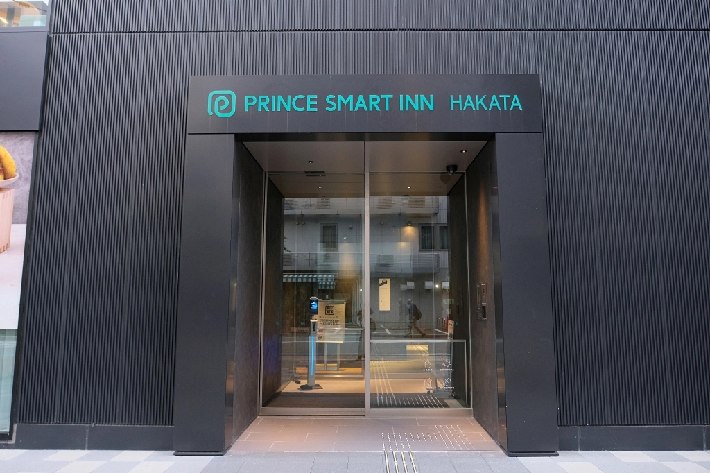 日本福岡｜博多王子智能飯店．博多車站步行5分鐘，2022年全新智能飯店 @飛天璇的口袋