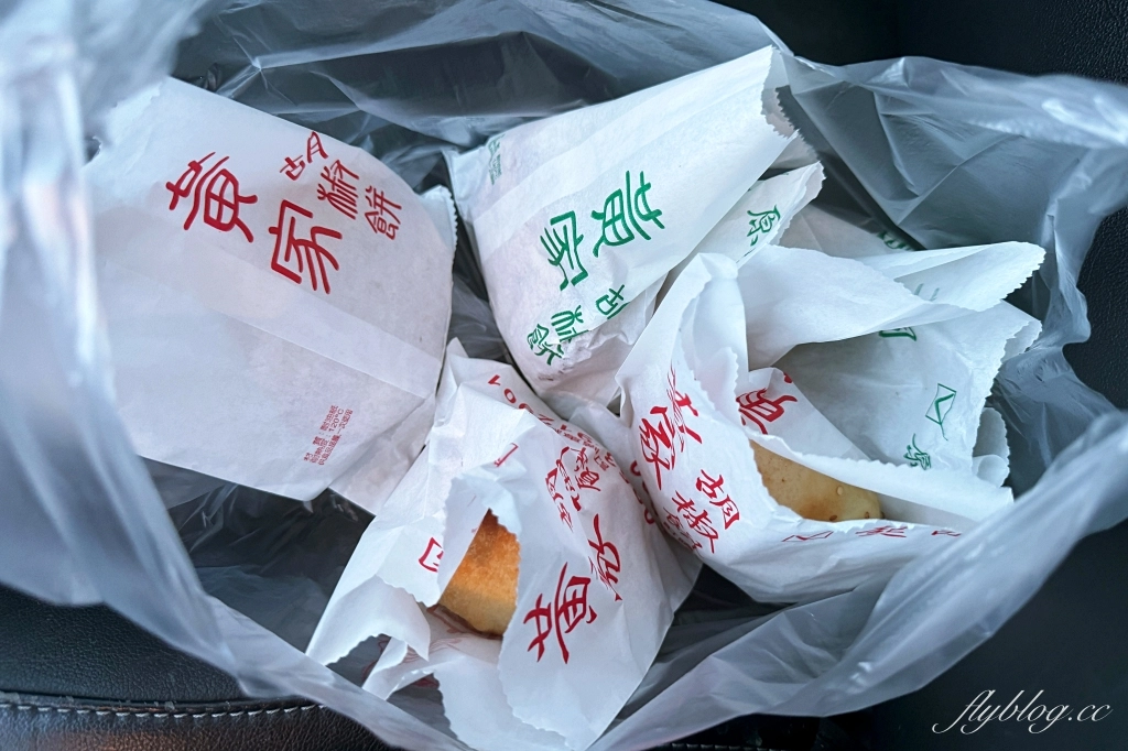 台中西區｜黃家胡椒餅．預約才吃得到，會牽絲的胡椒餅 @飛天璇的口袋