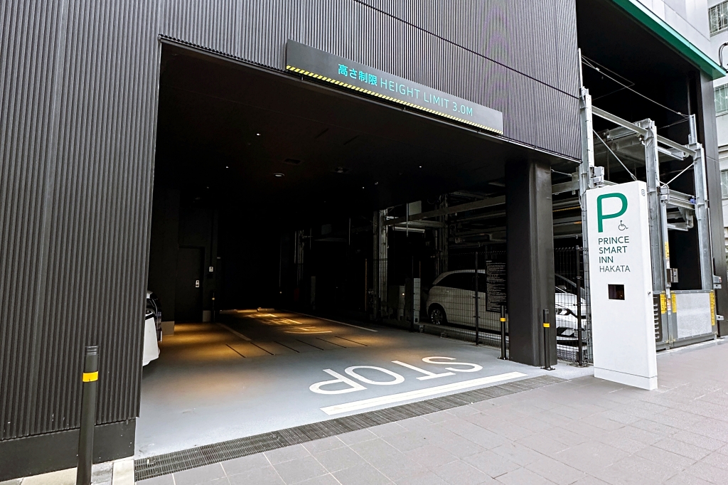 日本福岡｜博多王子智能飯店．博多車站步行5分鐘，2022年全新智能飯店 @飛天璇的口袋