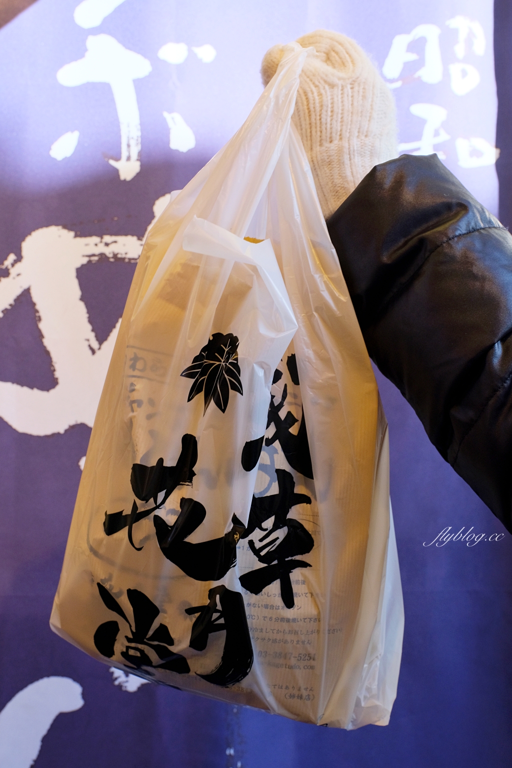 日本東京｜花月堂新仲店．淺草必吃菠蘿麵包，日銷3000顆的80年美食 @飛天璇的口袋