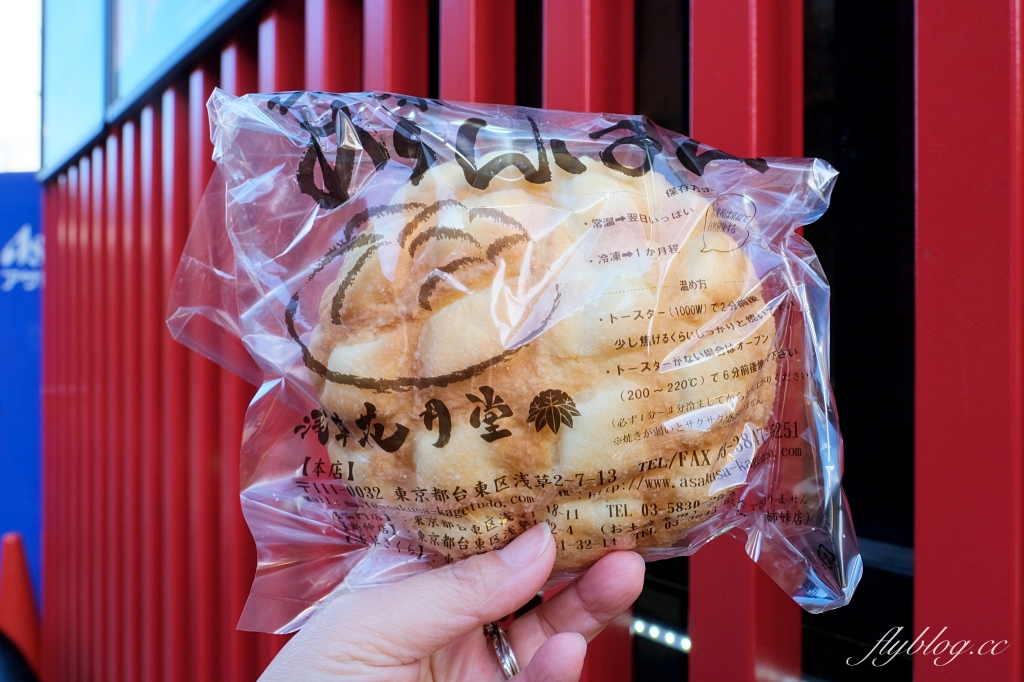 日本東京｜花月堂新仲店．淺草必吃菠蘿麵包，日銷3000顆的80年美食 @飛天璇的口袋