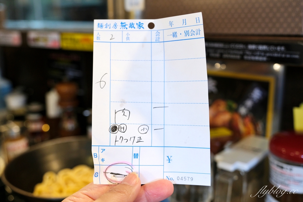 日本東京｜池袋無敵家．濃郁系湯頭拉麵，池袋第一名排隊美食 @飛天璇的口袋