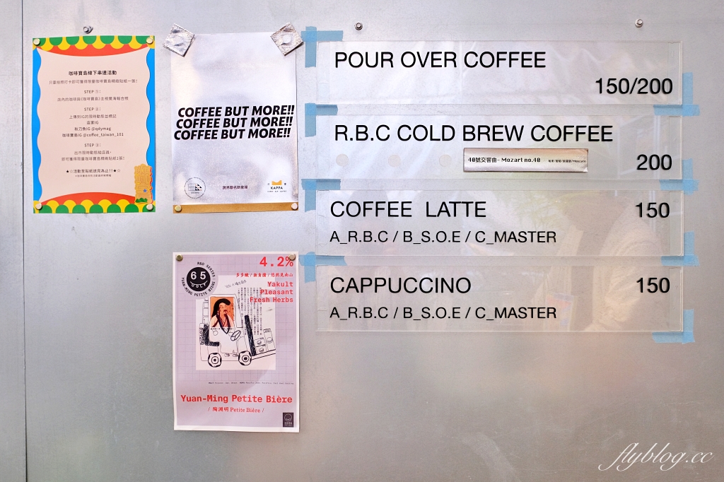 桃園中壢｜R.B.C ROAST BY CHEN COFFEE．宛如在太空艙裡喝咖啡，桃園高鐵附近青埔優質咖啡館 @飛天璇的口袋