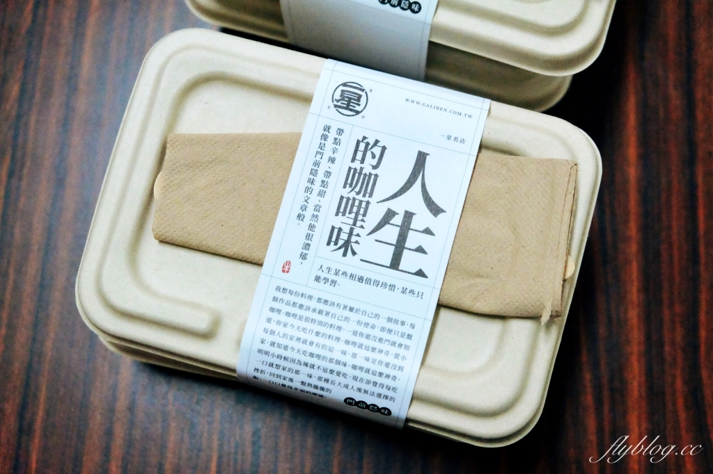 台中西屯｜肉包明，彰化50年肉包老店台中也吃得到，還有台中限定蛋黃口味 @飛天璇的口袋