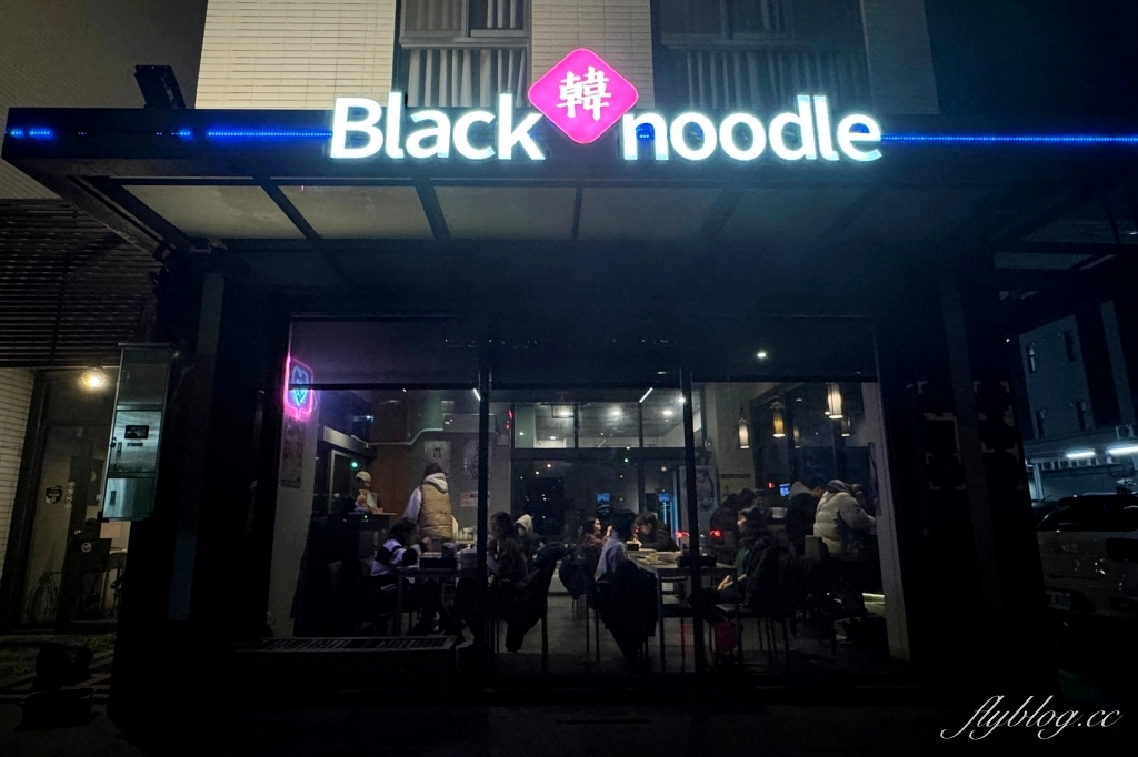 台中西屯｜Black韓noodle．韓國老闆開的韓式餐廳，韓國Youtuber推薦逢甲美食 @飛天璇的口袋
