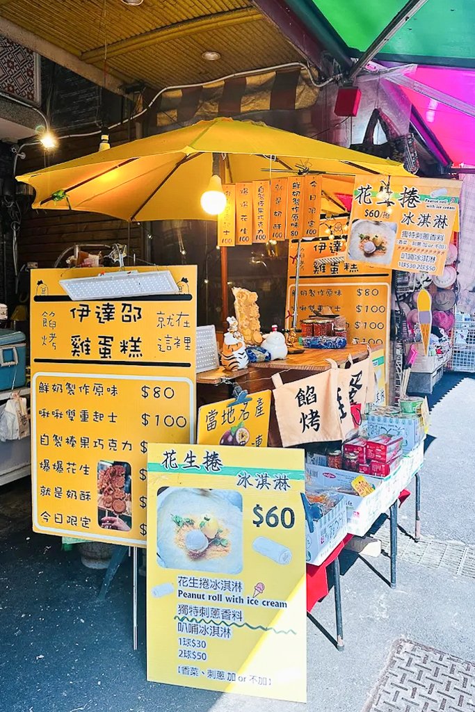 南投魚池|日月潭美食.伊達邵老街小吃美食,必吃玄光寺阿婆茶葉蛋 @飛天璇的口袋 南投魚池|日月潭美食.伊達邵老街小吃美食,必吃玄光寺阿婆茶葉蛋 @飛天璇的口袋