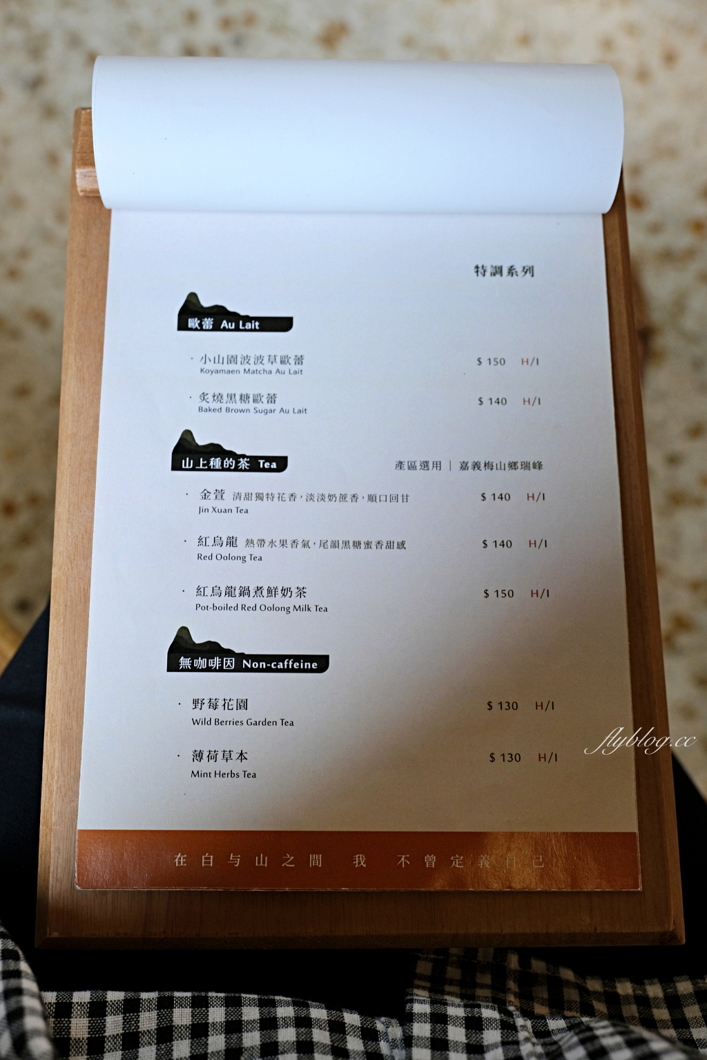 台中西區｜白与山 SHIROYAMA．台中國美館日式刨冰，結合刨冰咖啡甜點和文創 @飛天璇的口袋