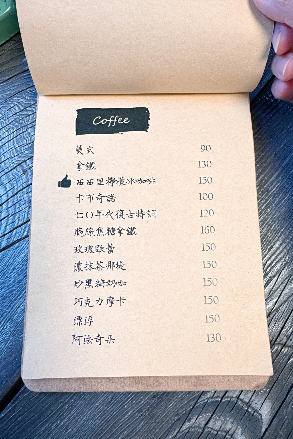 台中北區｜榮華街咖啡．台中可愛的街角咖啡館，推薦千層蛋糕好好吃 @飛天璇的口袋