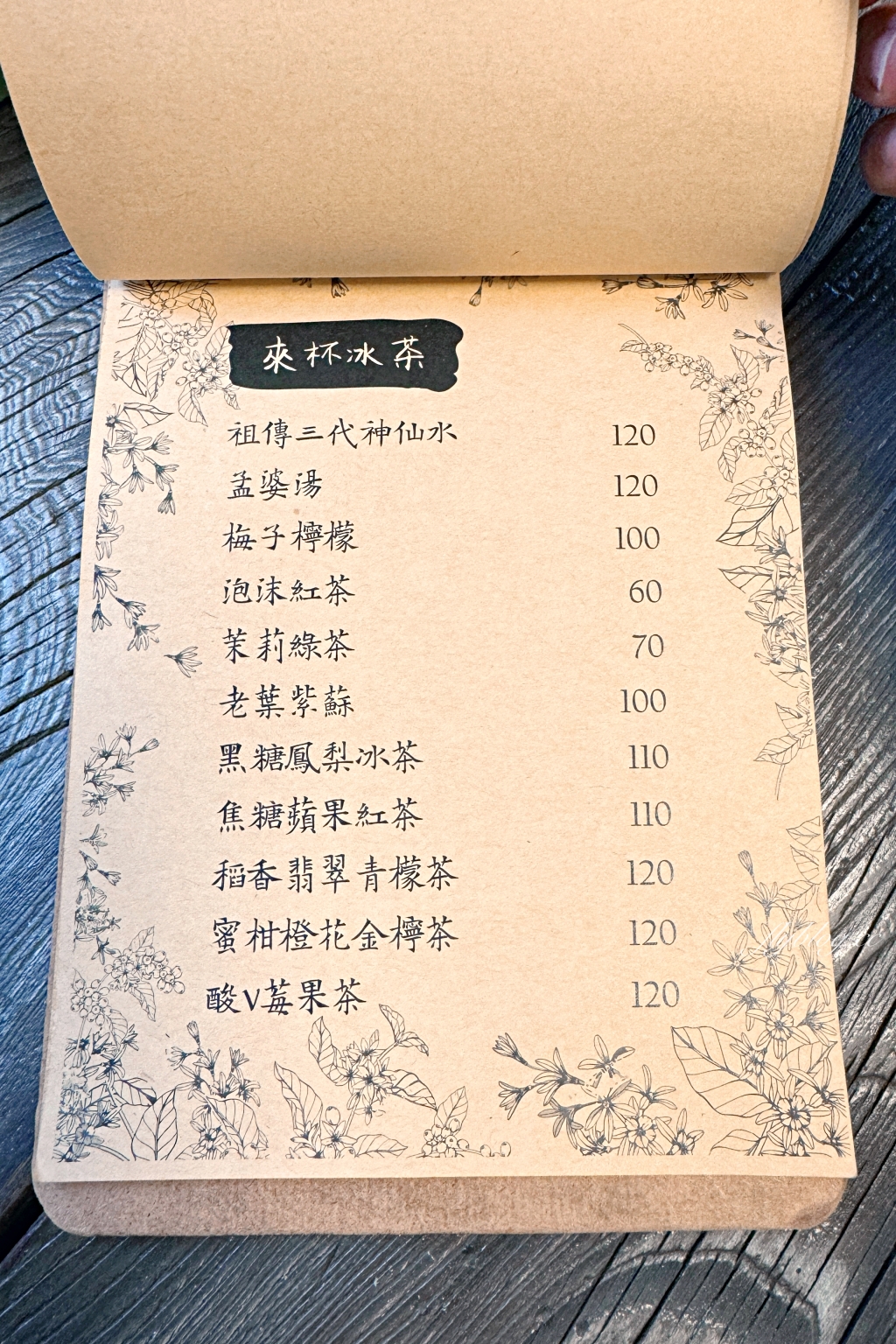台中北區｜榮華街咖啡．台中可愛的街角咖啡館，推薦千層蛋糕好好吃 @飛天璇的口袋