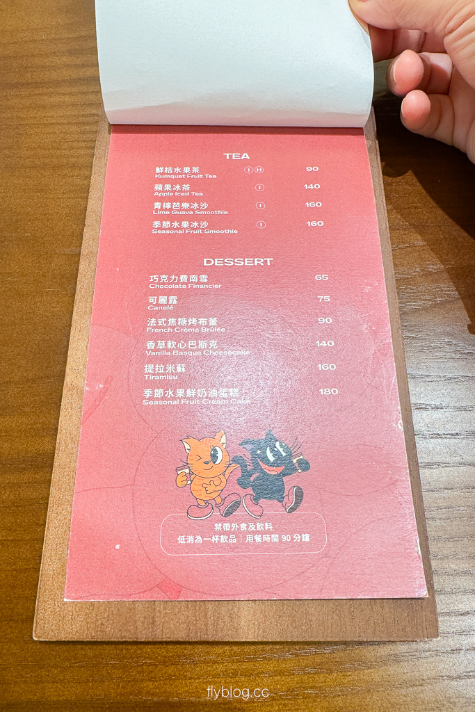 台中北屯｜禾作食堂．搬家了！松竹車站定食餐廳，道地台菜私房料理和咖啡甜點 @飛天璇的口袋