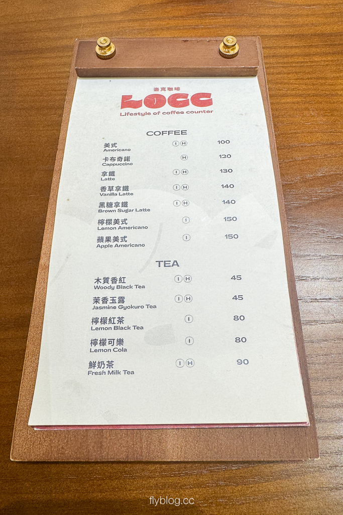 台中北屯｜禾作食堂．搬家了！松竹車站定食餐廳，道地台菜私房料理和咖啡甜點 @飛天璇的口袋