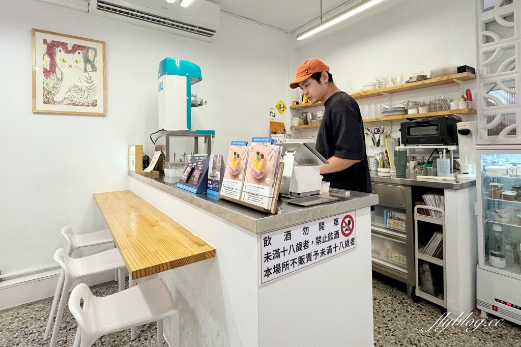 台中西區｜果食男子．國美館商圈純白簡約老宅，日式刨冰和自製果醬 @飛天璇的口袋