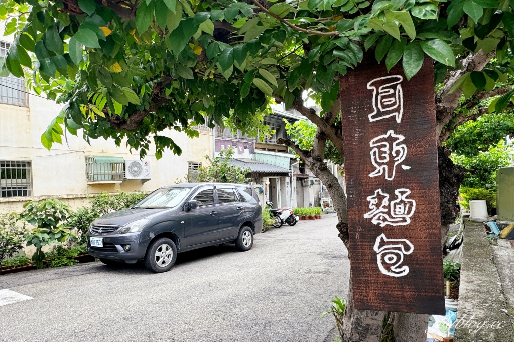 台中西區｜耳東麵包．巷弄裡的麵包工作坊，推薦迷你鹽可頌和貝果 @飛天璇的口袋