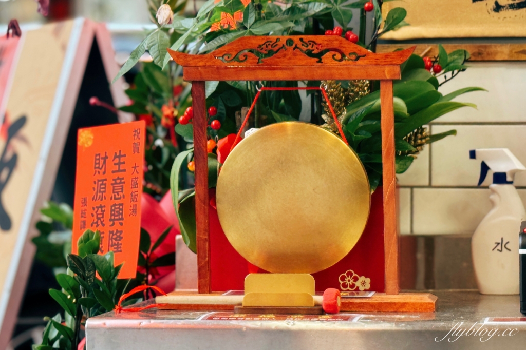 台中北屯｜大盛飯湯．屏東古早味迎王湯飯，東港直送的黑鮪魚等海鮮 @飛天璇的口袋