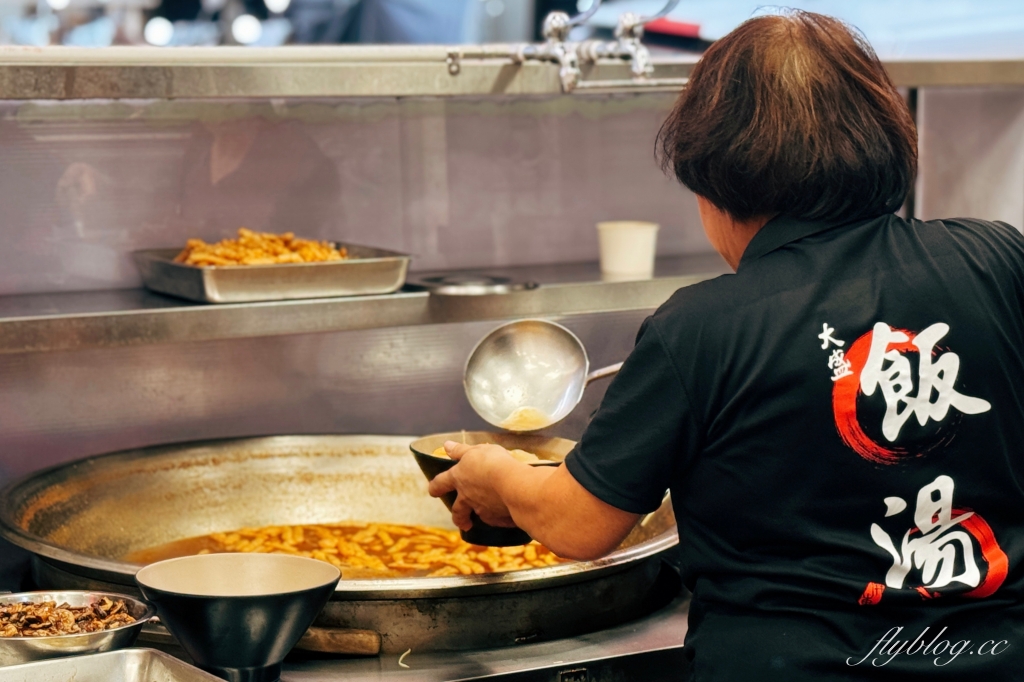 台中北屯｜大盛飯湯．屏東古早味迎王湯飯，東港直送的黑鮪魚等海鮮 @飛天璇的口袋