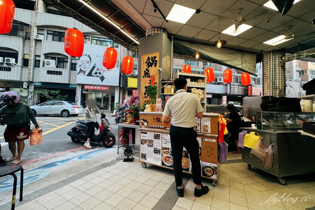 台中北屯｜大盛飯湯．屏東古早味迎王湯飯，東港直送的黑鮪魚等海鮮 @飛天璇的口袋