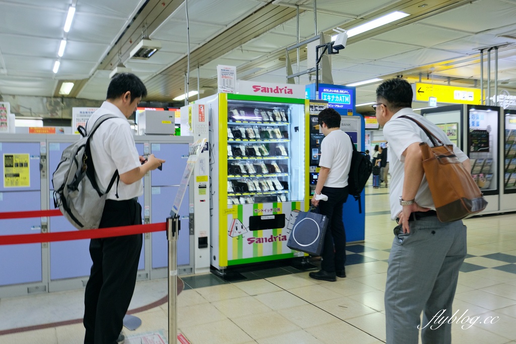 日本北海道｜Sandria三明治．24小時營業三明治店，札幌車站也設有販賣機 @飛天璇的口袋