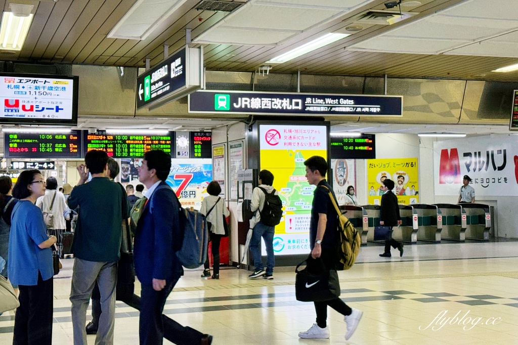 日本北海道｜Sandria三明治．24小時營業三明治店，札幌車站也設有販賣機 @飛天璇的口袋