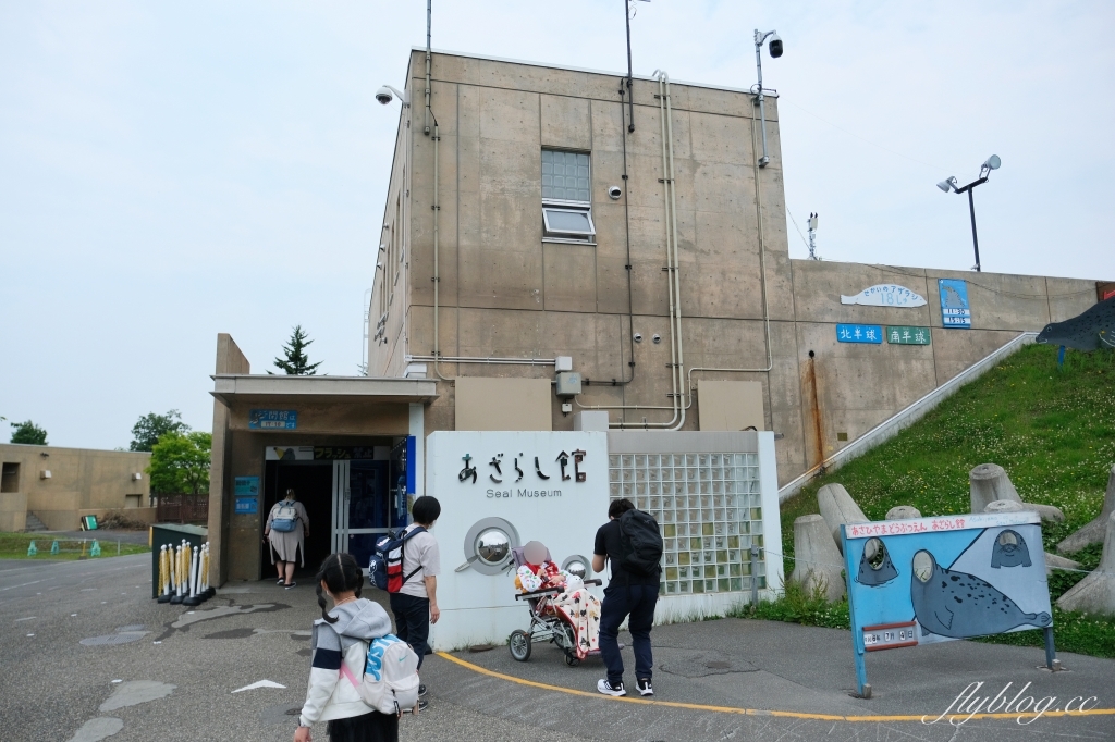 日本北海道｜北海道一日遊．旭山動物園、青池、白鬚瀑布，百匯哈密瓜吃到飽 @飛天璇的口袋