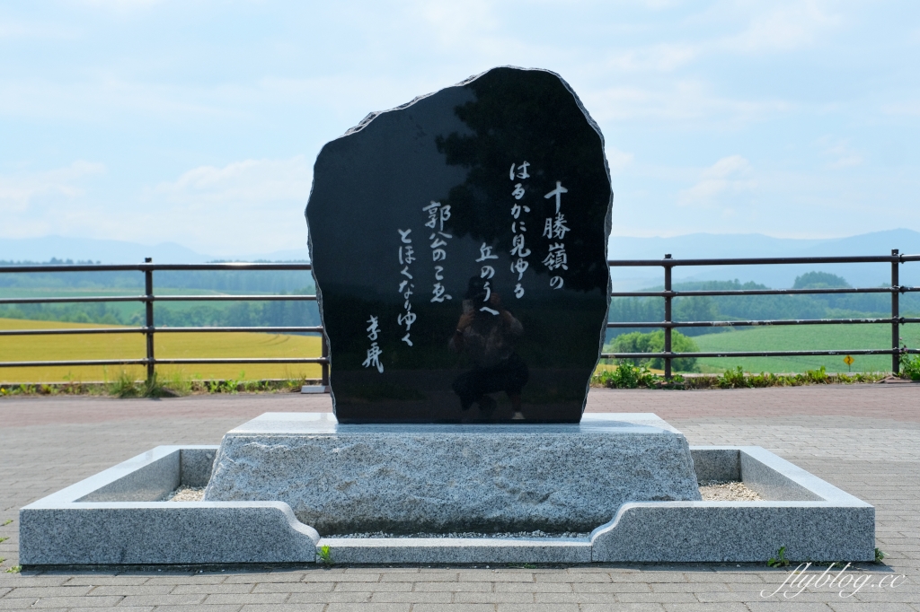 日本北海道｜北海道一日遊．旭山動物園、青池、白鬚瀑布，百匯哈密瓜吃到飽 @飛天璇的口袋