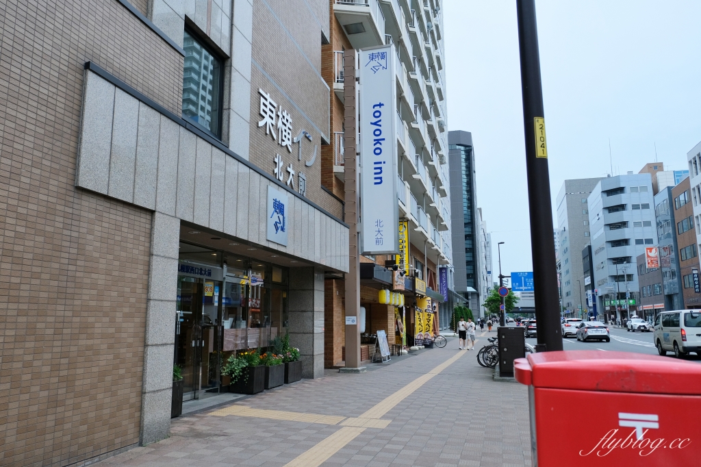 日本北海道｜東橫INN 札幌站西口北大前．北海道大學正對面，札幌車站步行5分鐘 @飛天璇的口袋