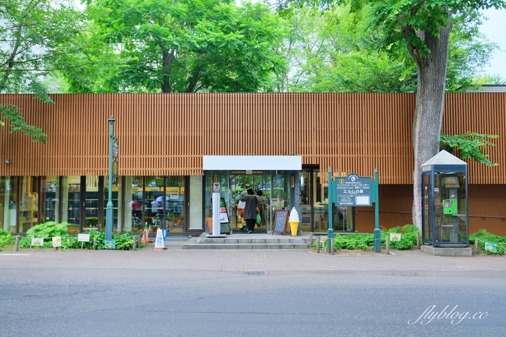 日本北海道｜Cafe de Gohan．榆樹之森裡面的食堂，北海道大學必吃冰淇淋 @飛天璇的口袋