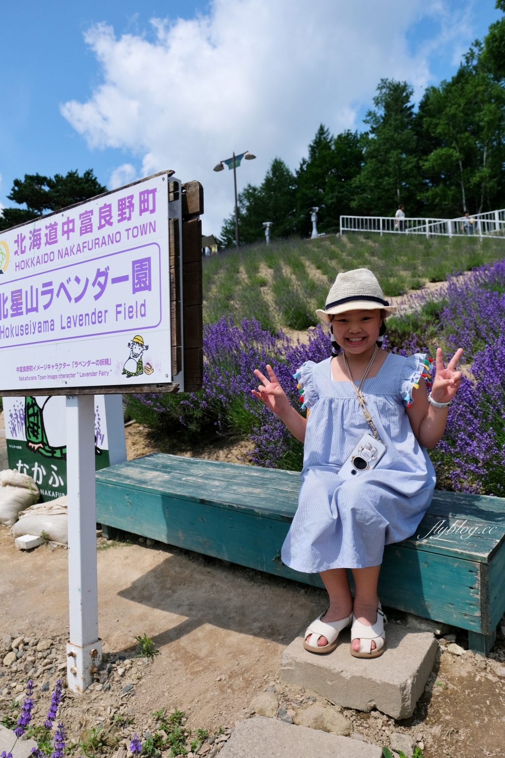 日本北海道｜北星山薰衣草園．坐纜車上山賞薰衣草，坐擁中富良野廣闊景致 @飛天璇的口袋