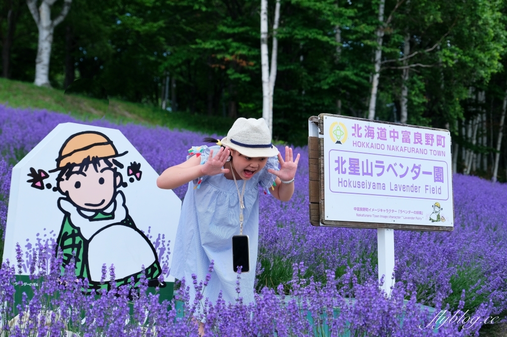 日本北海道｜北星山薰衣草園．坐纜車上山賞薰衣草，坐擁中富良野廣闊景致 @飛天璇的口袋