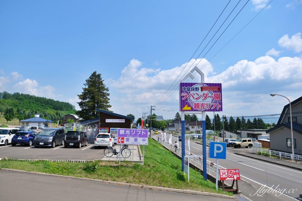 日本北海道｜北星山薰衣草園．坐纜車上山賞薰衣草，坐擁中富良野廣闊景致 @飛天璇的口袋