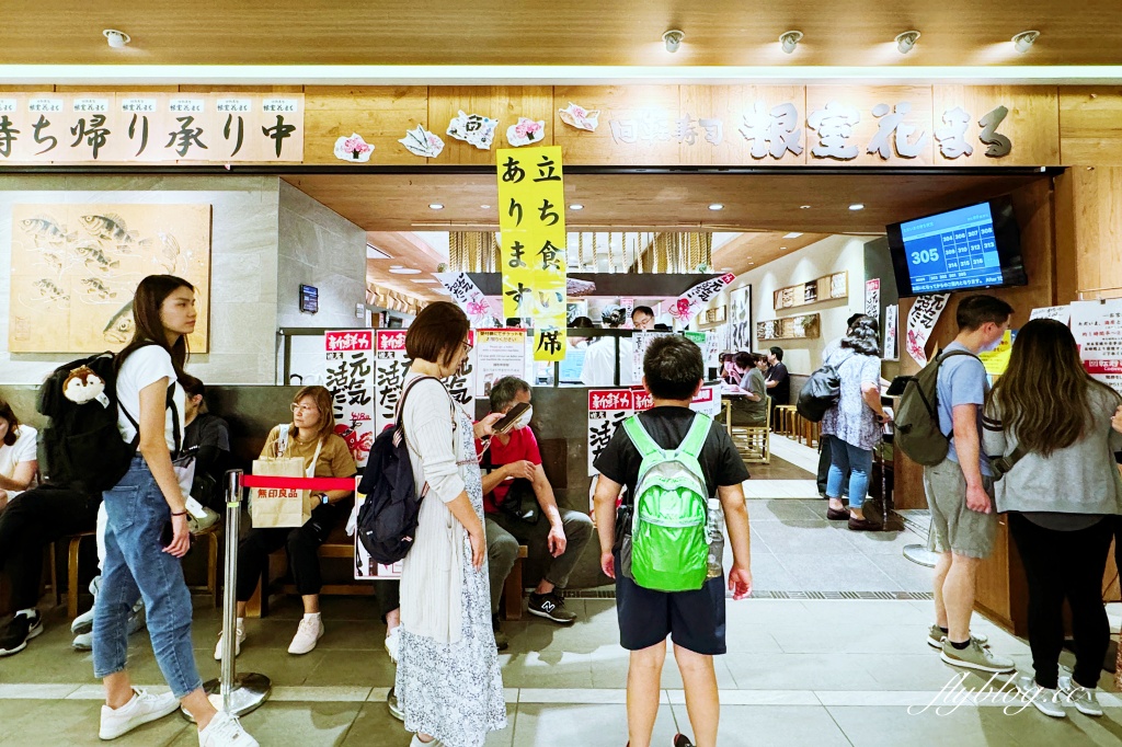 日本北海道｜根室花丸迴轉壽司．札幌車站JR塔大樓店，札幌必吃美食 @飛天璇的口袋