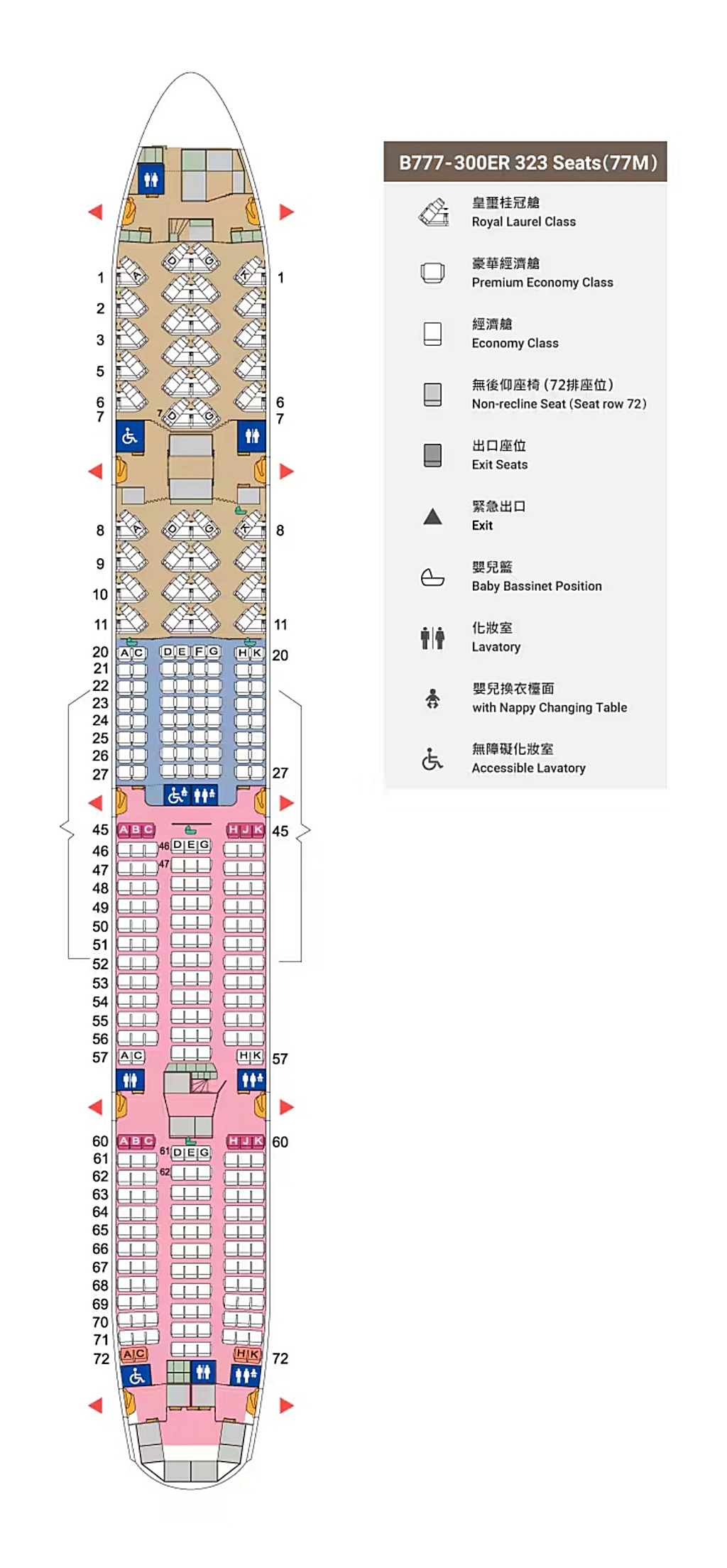 澳門旅遊｜長榮航空BR801 台北–澳門 波音777-300ER，機上座位及飛機餐分享 @飛天璇的口袋