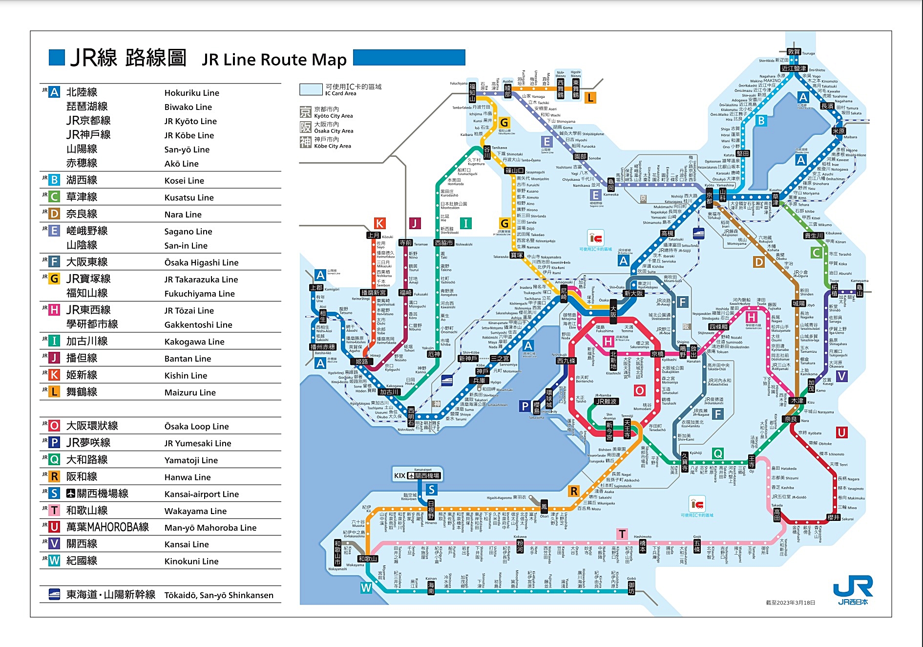 日本大阪｜大阪一日遊怎麼排？善用交通券，大阪城、黑門市場、通天閣、心齋橋、道頓堀，大阪1~2日遊玩透透 @飛天璇的口袋