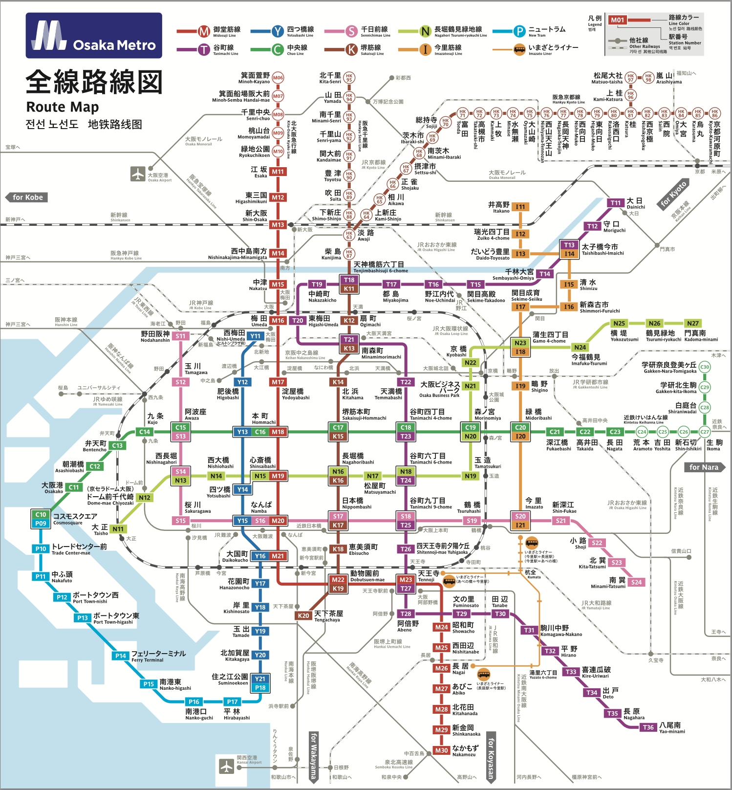 日本大阪｜大阪地鐵巴士1日券2日券．使用方式和購買地點，大阪1-2天自由行怎麼排？ @飛天璇的口袋