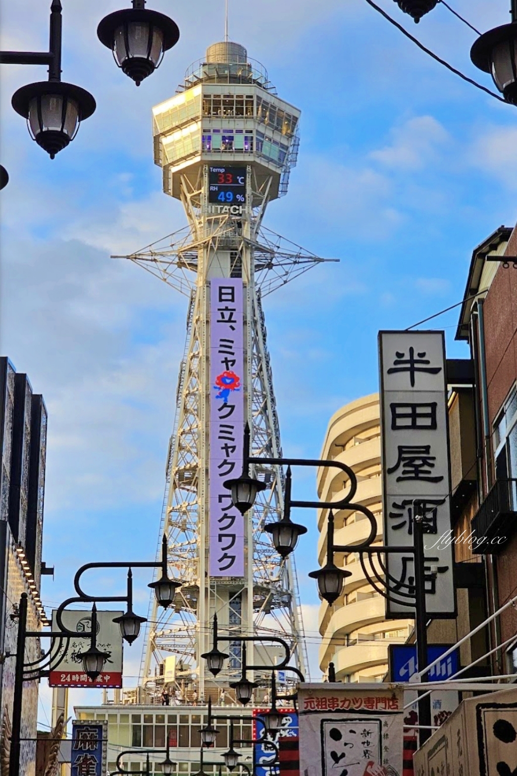 日本大阪｜大阪一日遊怎麼排？善用交通券，大阪城、黑門市場、通天閣、心齋橋、道頓堀，大阪1~2日遊玩透透 @飛天璇的口袋